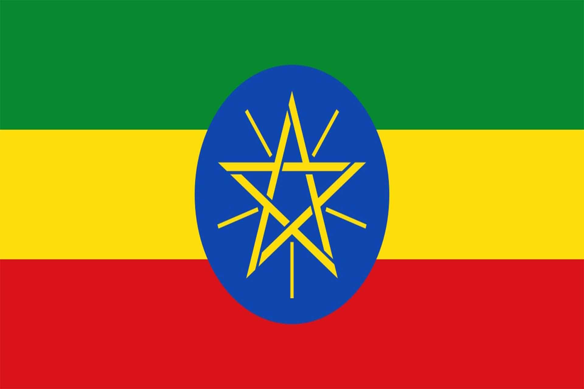 Etiopia Etiopia